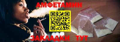 мефедрон Гай