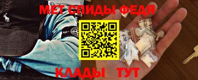 мефедрон VHQ Гатчина