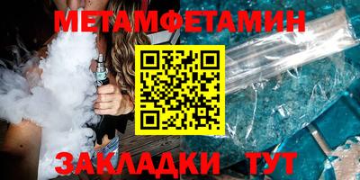 мефедрон Гай