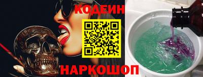 гидра Волжский