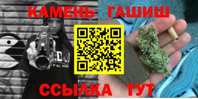 круглые Абинск