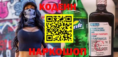 мефедрон VHQ Гатчина