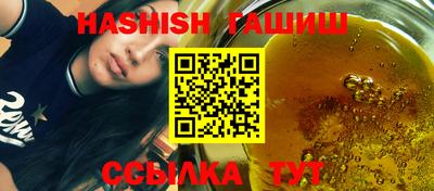 мефедрон VHQ Гатчина