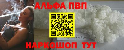 мефедрон VHQ Гатчина