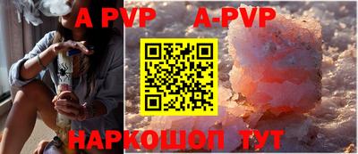 мефедрон VHQ Гатчина