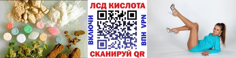 магазин продажи   Йошкар-Ола  LSD-25 экстази кислота 