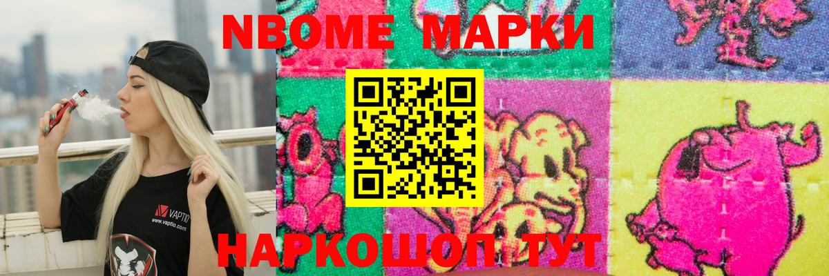 LSD-25 экстази кислота Йошкар-Ола