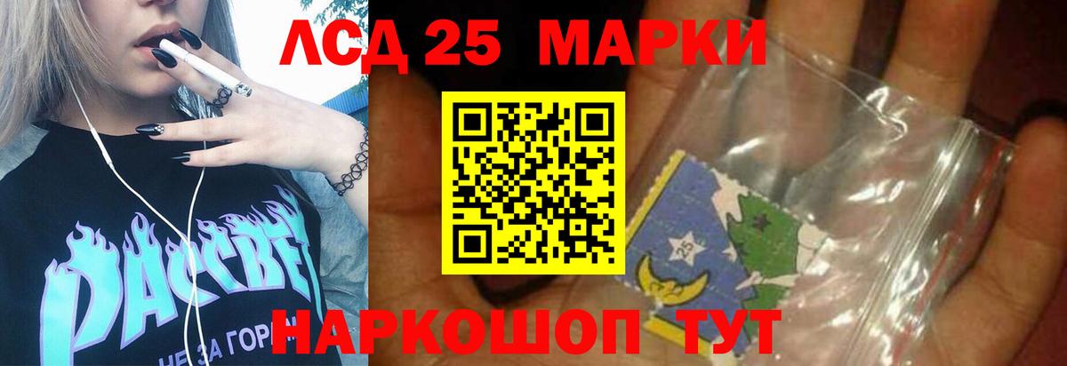 Гашик  NBOMe  Канабис  Йошкар-Ола  Вход с VPN  Кокаин  Мяу-Мяу  APVP  Метамфетамин  Molly  Масло THC 