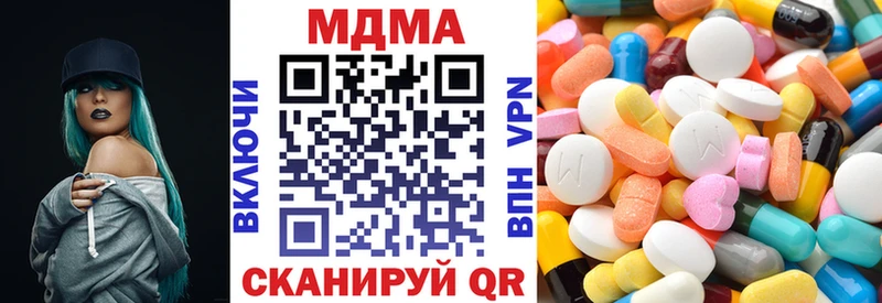 МДМА VHQ  Йошкар-Ола 