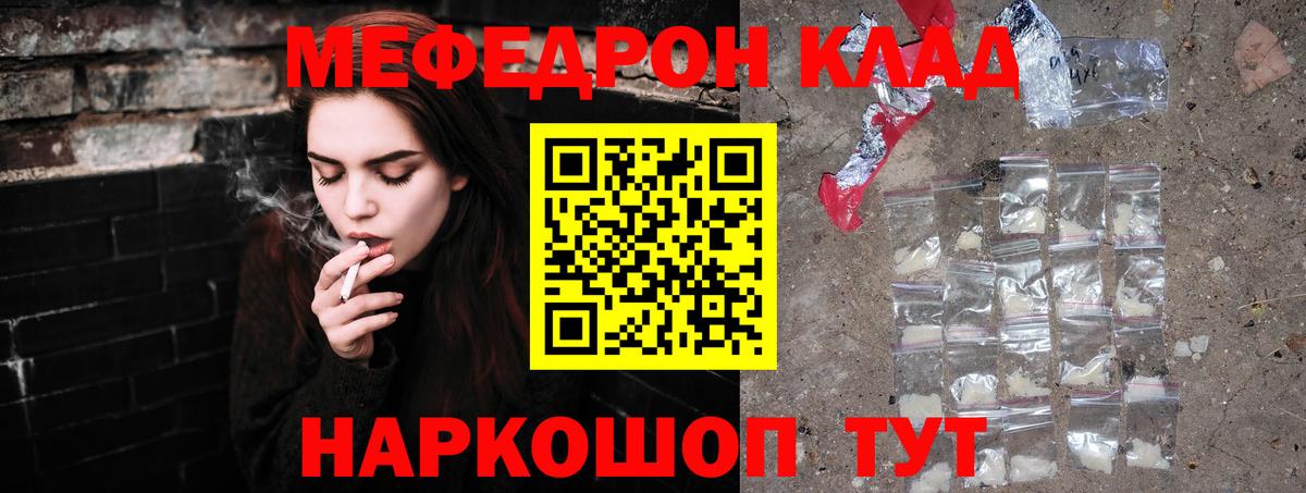 Мефедрон VHQ  Вход с VPN  Меф  Йошкар-Ола 