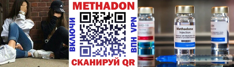 MEGA   мориарти Telegram  Метадон VHQ  Йошкар-Ола 