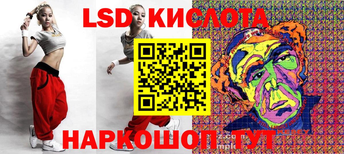 Йошкар-Ола  даркнет сайт  Марки 25I-NBOMe 1,5мг  Вход с VPN  Марки 25I-NBOMe 1,5мг 