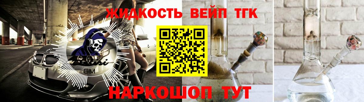 Йошкар-Ола  Дистиллят ТГК Wax  что такое   Вход с VPN 