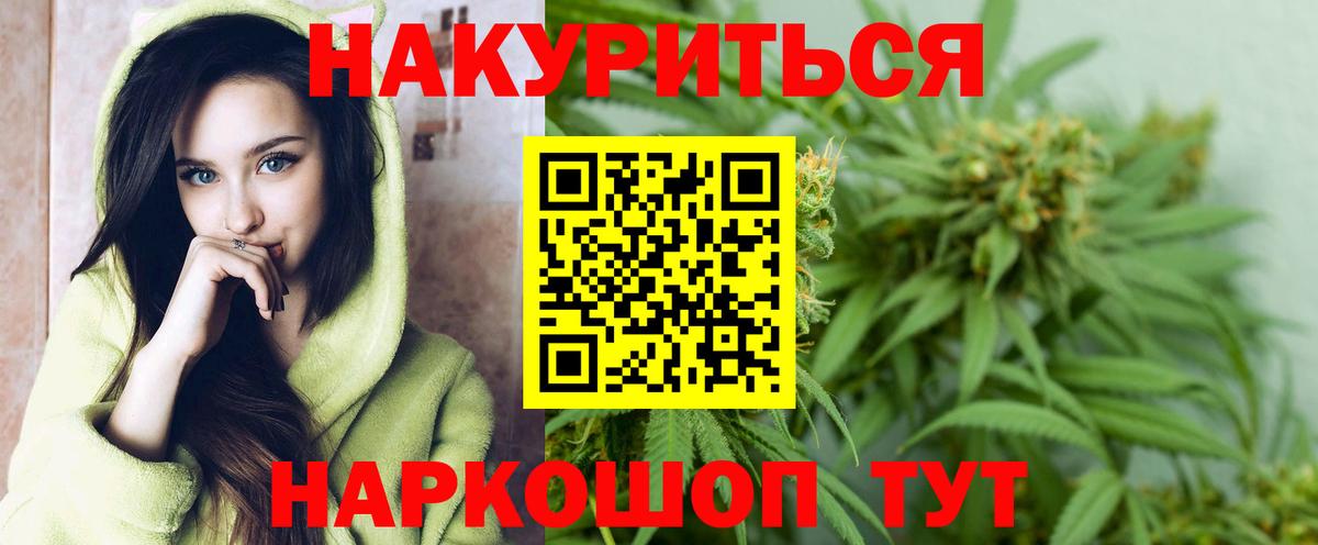Конопля SATIVA & INDICA  Бошки марихуана SATIVA & INDICA  Вход с VPN  Йошкар-Ола  МАРИХУАНА AK-47 