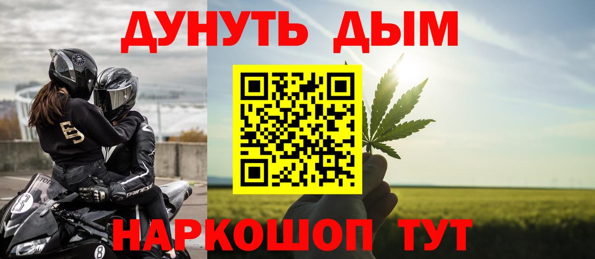 Марихуана планчик Йошкар-Ола